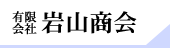 �L����Њ�R����